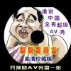 天齐网首页,3d字谜
